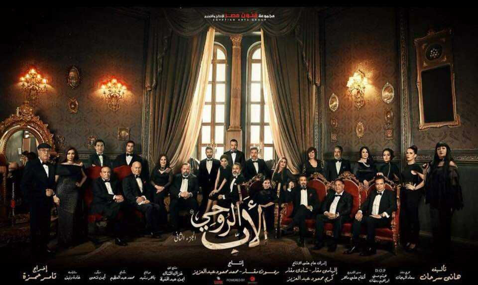 مشاهدة مسلسل الأب الروحي موسم 2 حلقة 33
