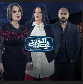 مشاهدة مسلسل بيت السلايف موسم 1 حلقة 50