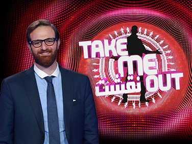 مشاهدة برنامج نقشت Take Me Out موسم 1 حلقة 10
