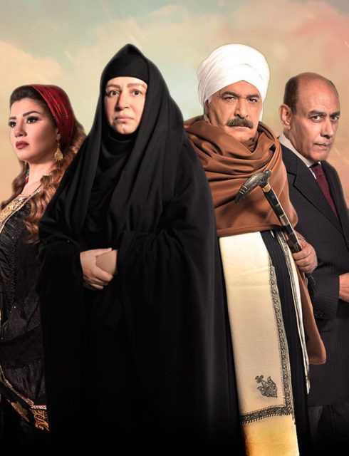 مشاهدة مسلسل سلسال الدم موسم 5 حلقة 24