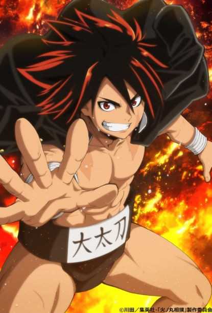 مشاهدة انمي Hinomaru Sumo موسم 1 حلقة 7 مترجمة