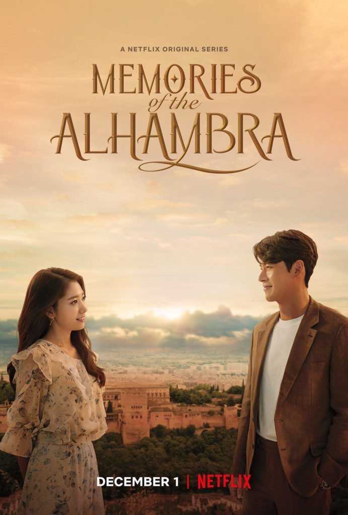 مشاهدة مسلسل Memories of the Alhambra موسم 1 حلقة 14 مترجمة
