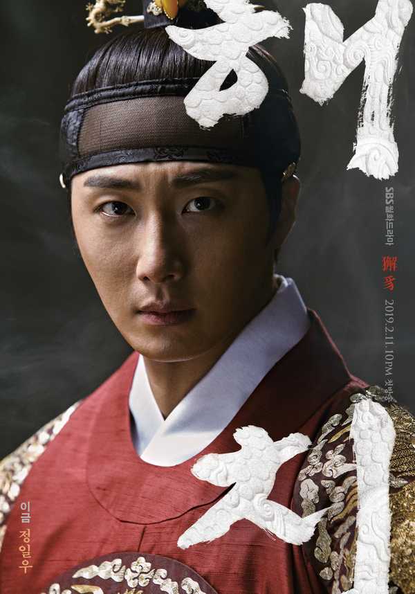 مشاهدة مسلسل Haechi موسم 1 حلقة 5 – 6