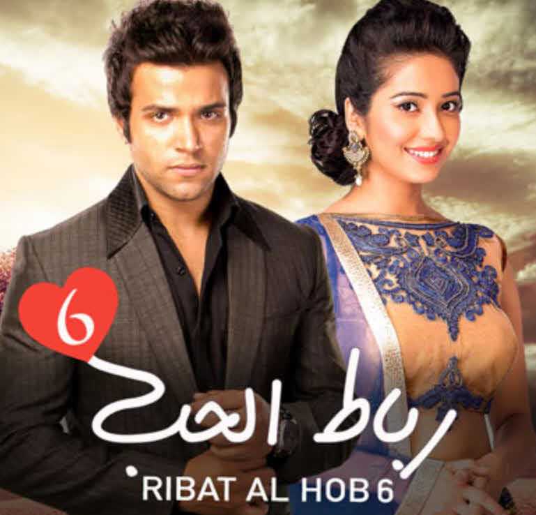 مشاهدة مسلسل رباط الحب موسم 6 حلقة 26 مدبلجة