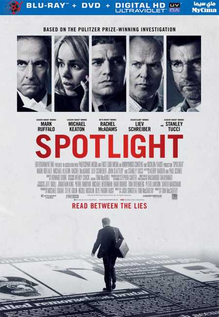مشاهدة فيلم Spotlight 2015 مترجم