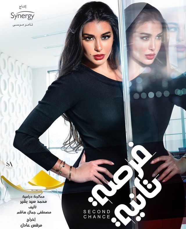 مشاهدة مسلسل فرصة تانية حلقة 3