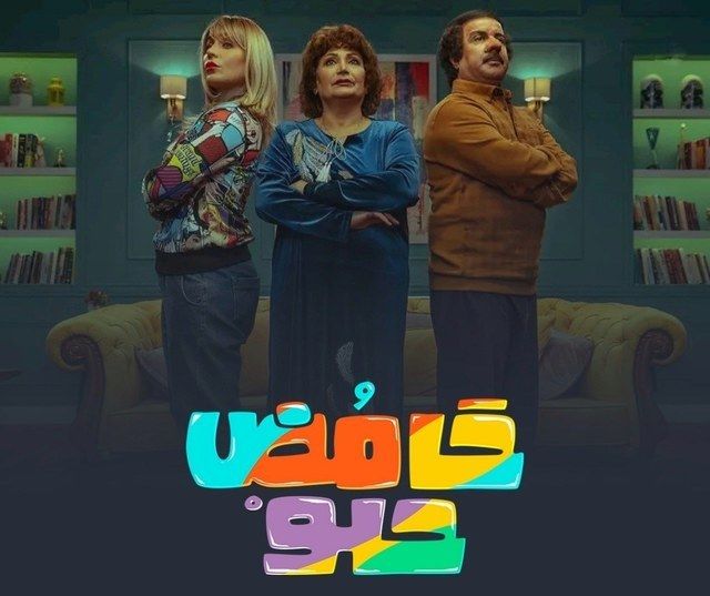 مشاهدة مسلسل حامض حلو موسم 2 حلقة 30 والاخيرة