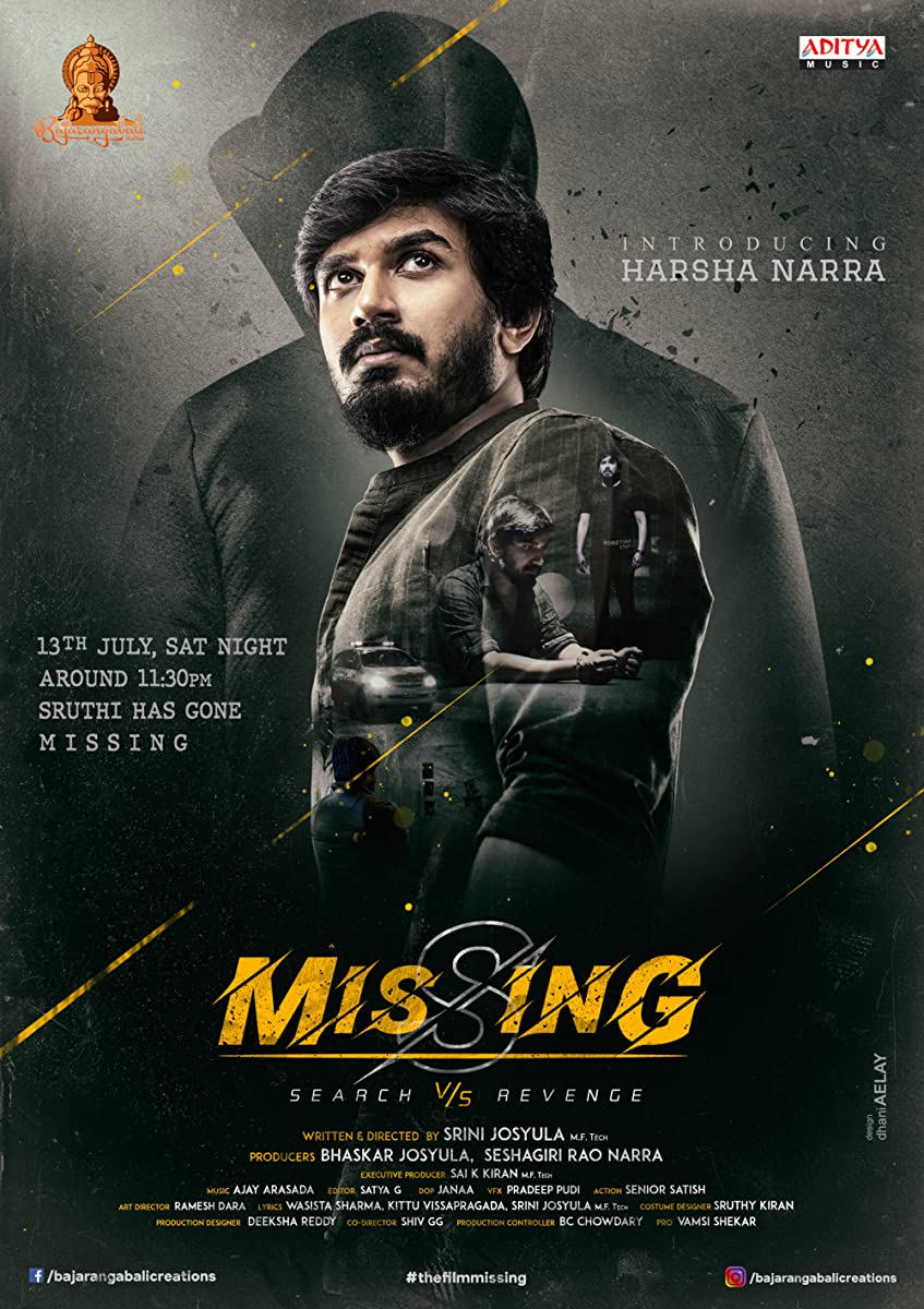 مشاهدة فيلم Missing: Search vs Revenge 2021 مترجم