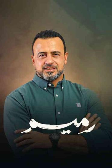 مشاهدة برنامج رميم حلقة 2