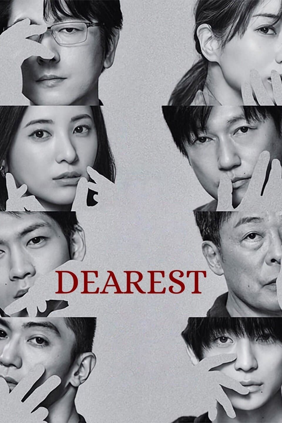 مسلسل Dearest موسم 1 حلقة 2