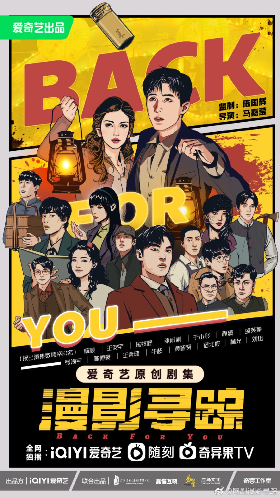 مسلسل Back For You موسم 1 حلقة 2