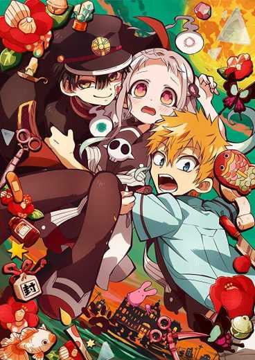 انمي Jibaku Shounen Hanako-kun موسم 2 حلقة 11