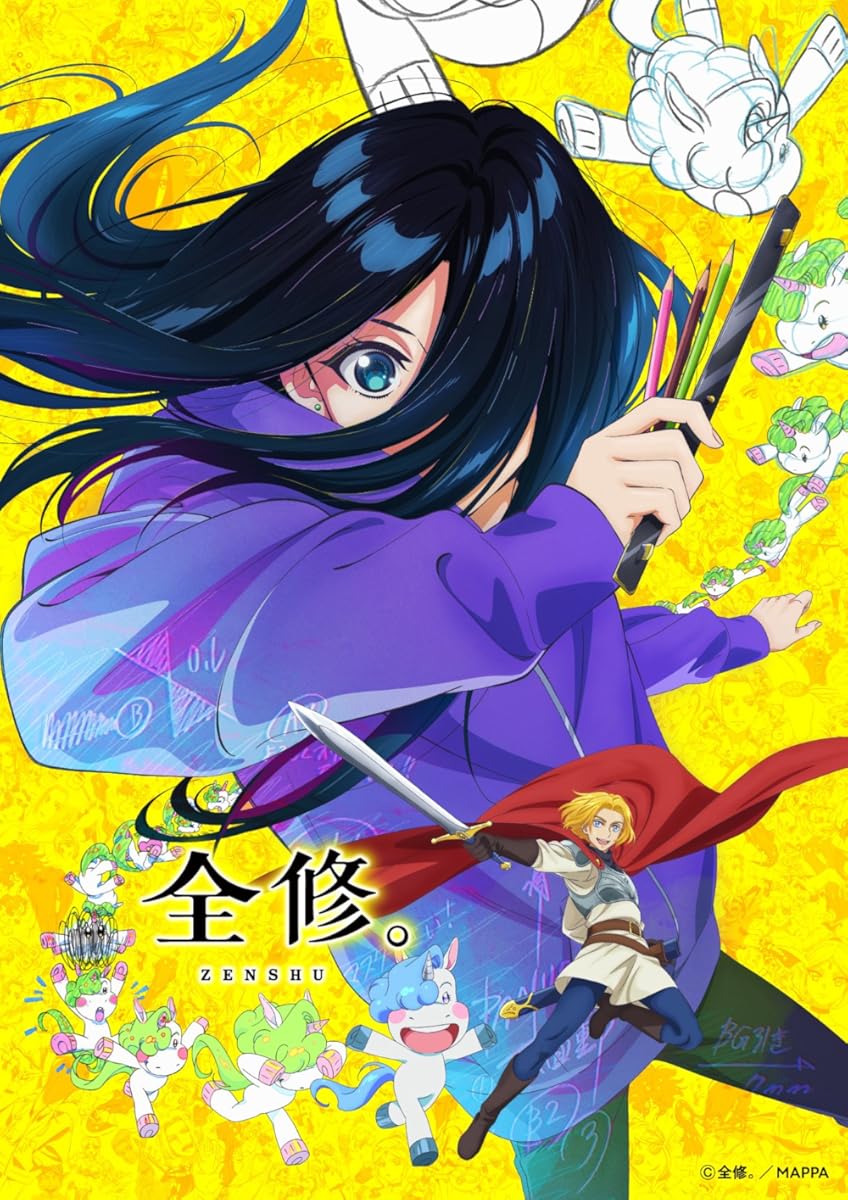 انمي Zenshû. موسم 1 حلقة 12