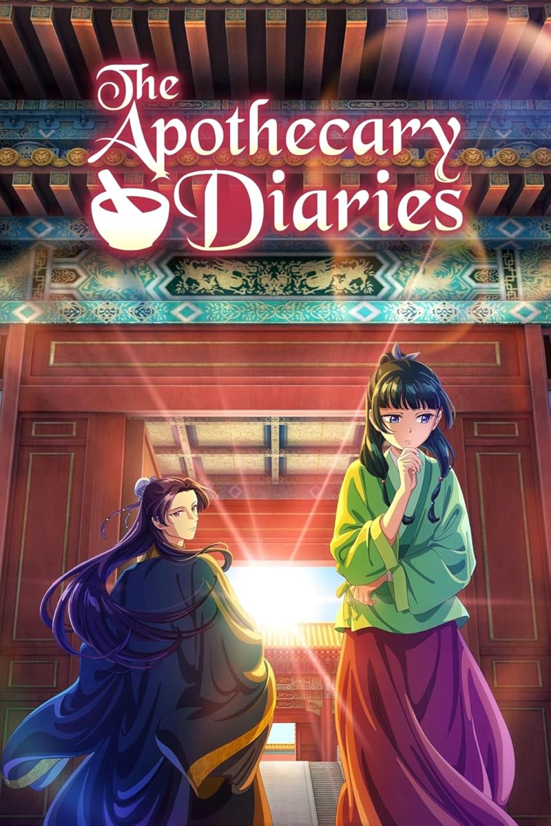 انمي Kusuriya no hitorigoto موسم 2 حلقة 12