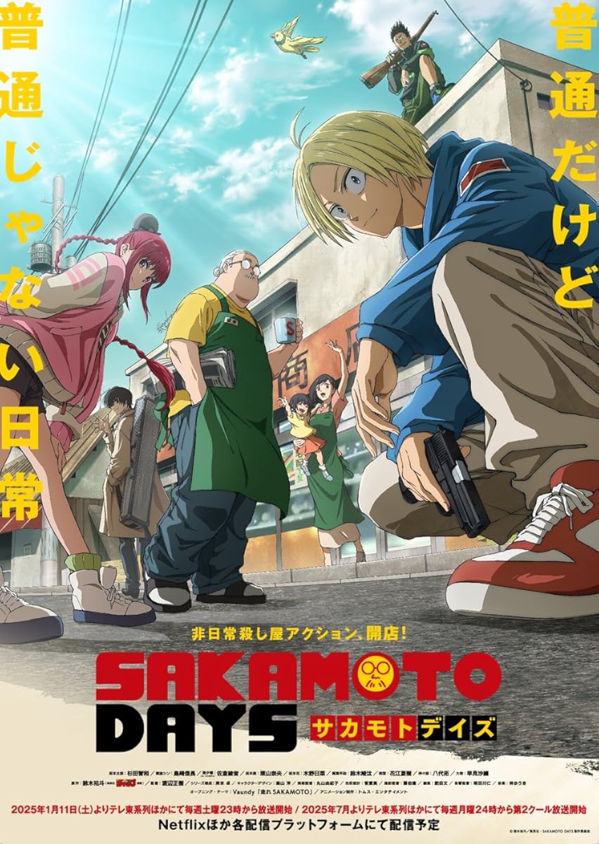 انمي Sakamoto Days موسم 1 حلقة 11