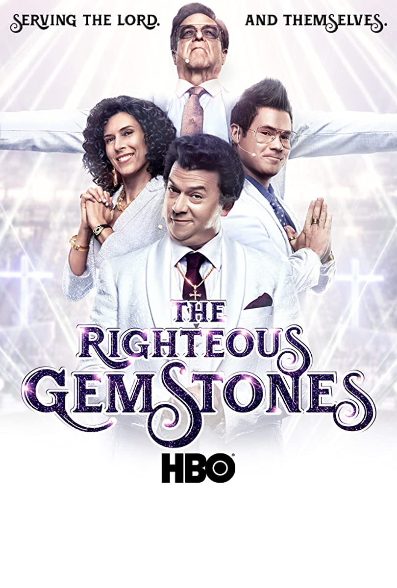 مسلسل The Righteous Gemstones موسم 4 حلقة 2