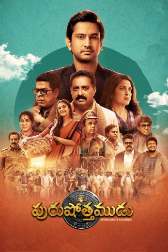 فيلم Purushothamudu 2024 مترجم