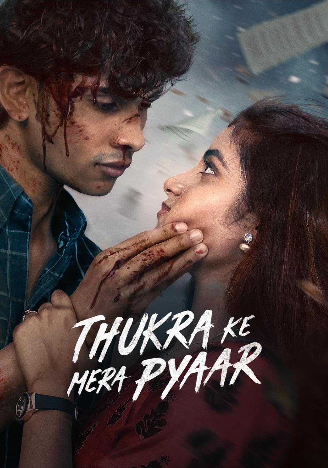 مسلسل Thukra Ke Mera Pyaar موسم 1 حلقة 7