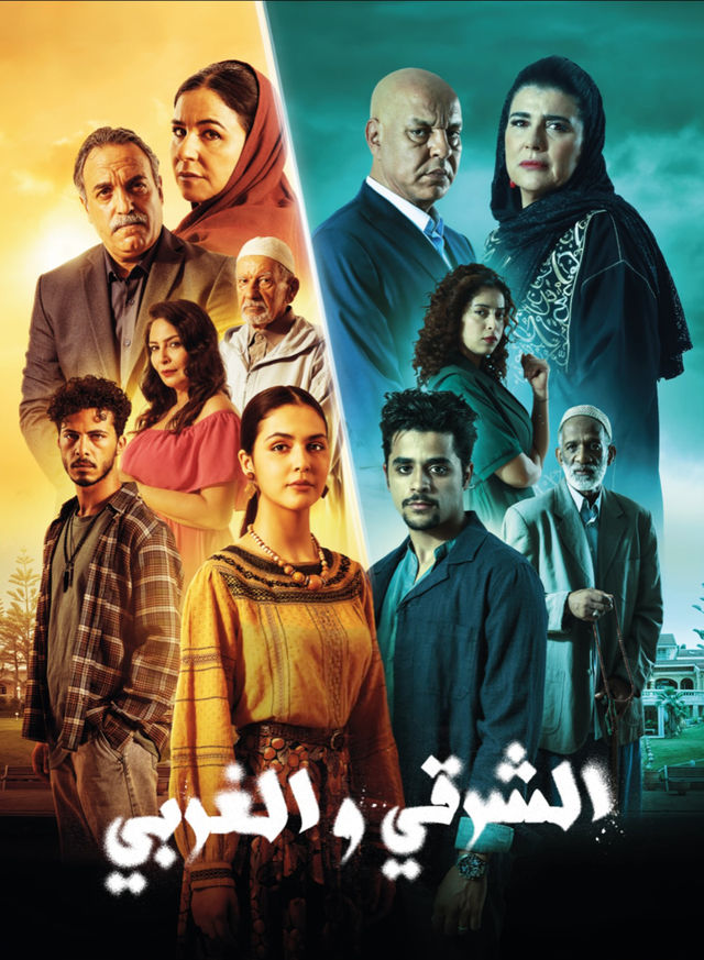 مسلسل الشرقي والغربي حلقة 28