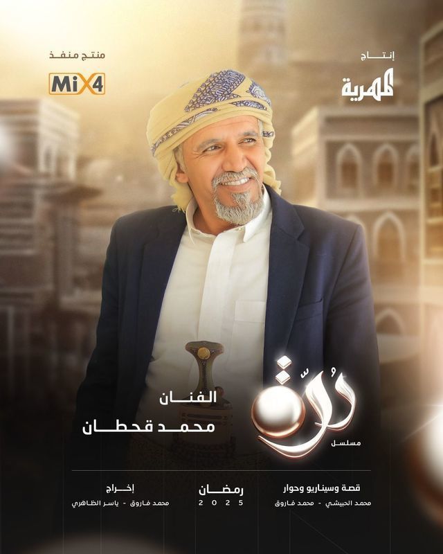 مسلسل درة حلقة 30 والأخيرة