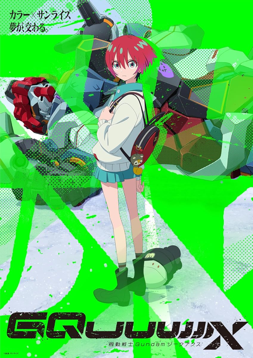 انمي Mobile Suit Gundam GQuuuuuuX موسم 1 حلقة 1