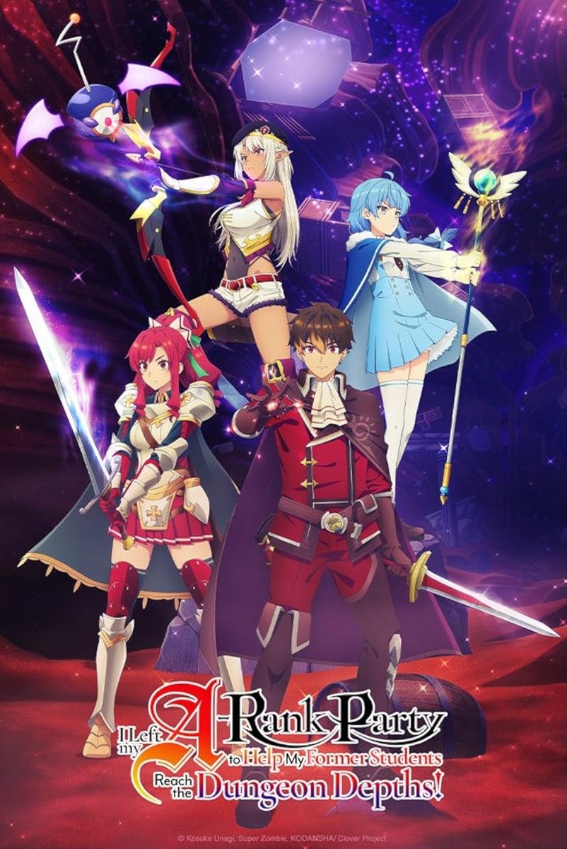 انمي A-Ranku Pâtî wo Ridatsu Shita Ore wa موسم 1 حلقة 12