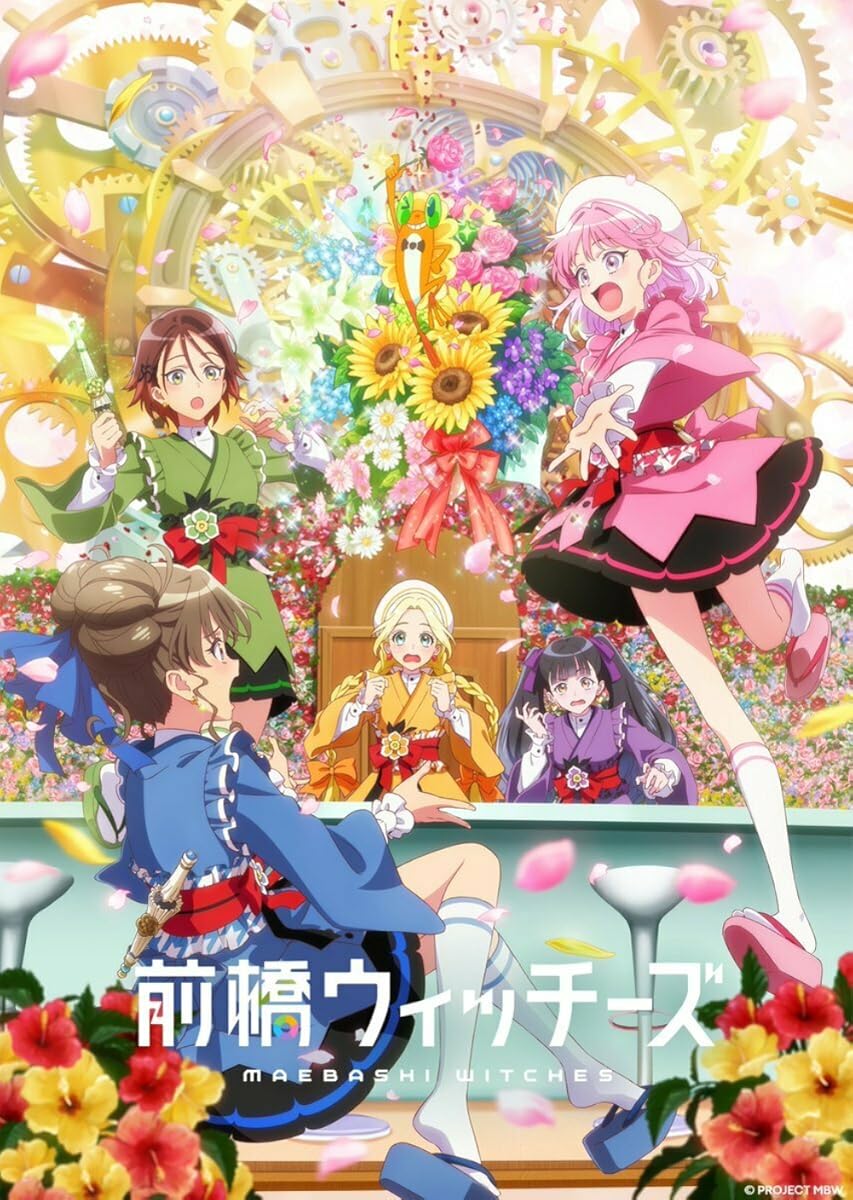 انمي Maebashi Witches موسم 1 حلقة 1