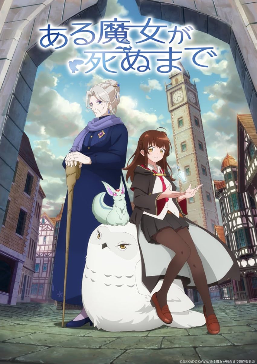 انمي Aru Majo ga Shinu Made موسم 1 حلقة 1