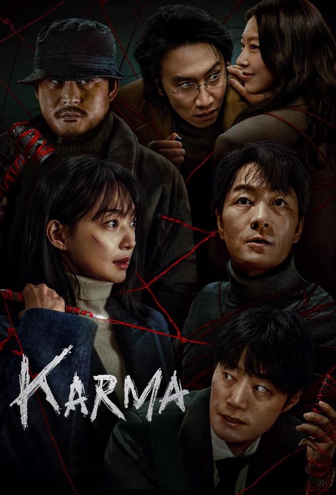مسلسل Karma موسم 1 حلقة 5